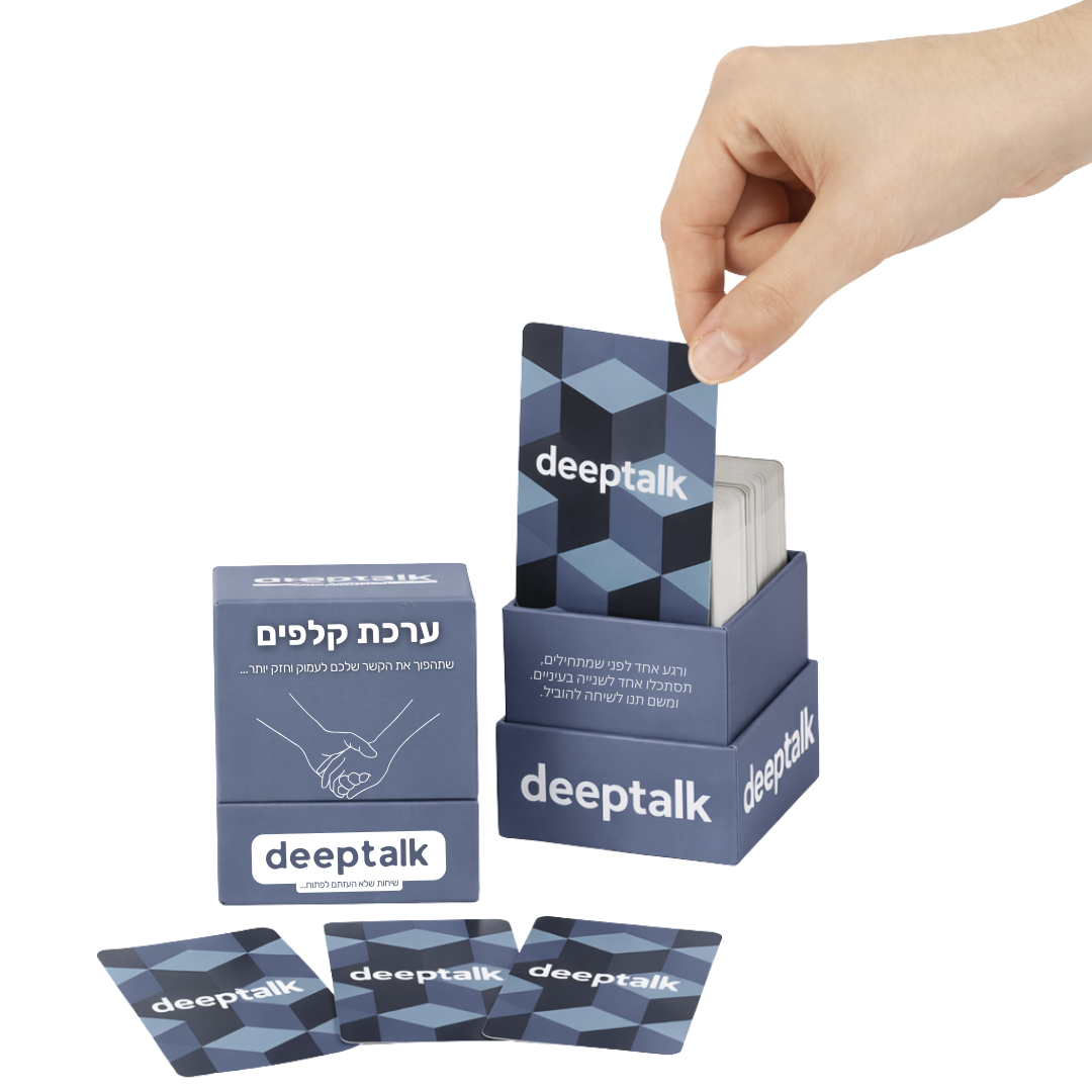 ערכת קלפים לזוגיות בריאה וחזקה יותר